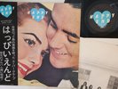 LP HAPPY END Happy End (-2000yen Printed) OFL8 BELLWOOD JAPAN Vinyl OBI