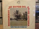 [LATIN] EXC LP GRUPO VICTORIA Recordando Los Exitos Del [1966 RCA] PUERTO RICO I
