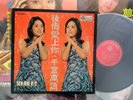 [MusicWall] Teresa Teng (鄧麗君) 後悔愛上你 LP O5