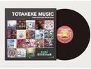 Animal Crossing Totake Music Instrumental Selection (Analog LP) ON HAND LTD JP