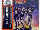 KISS DESTROYER CASABLANCA VIP-6395 JAPAN OBI VINYL LP