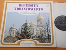 Kogan Svetlanov Beethoven Violin Concerto Dutch Melodiya Stereo 70s EX/NM