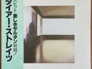 Dire Straits ‎– Dire Straits Japan 12