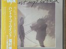 HIROSHI FUKUMURA WITH SADAO WATANABE Hunt Up Wind JAPAN ORIG LP W/OBI VIJ-6015