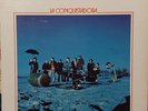 La conquistadora , Hard Salsa Guaguanco  very rare, First edition