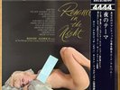 RONNIE ALDRICH Romance In The Night JAPAN LP W/OBI SEXY CHEESECAKE SLC 4430