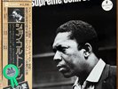 JOHN COLTRANE A Love Supreme JAPAN REISSUE LP W/OBI 1976 IMPULSE YP-8527-AI