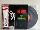 ELVIS PRESLEY BACK IN MEMPHIS RCA RCA-6117 JAPAN VINYL LP OBI