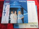 ABBA - Voulez-Vous (1979) JAPAN LP + OBI + Ins + orig. Innersleeve