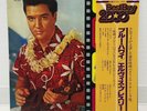 ELVIS PRESLEY / BLUE HAWAII JAPAN ISSUE LP W/ OBI, INSERT