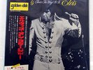 ELVIS PRESLEY THAT'S WAY IT IS RCA SX-201 JAPAN OBI VINYL LP