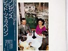 LED ZEPPELIN PRESENCE ATLANTIC P-10160N JAPAN OBI VINYL LP