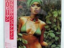 HERBIE MANN BRAZIL-ONCE AGAIN ATLANTIC P-10513A JAPAN OBI VINYL LP