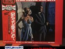 From Russia With Love ( Soundtrack record) - John Barry - Japan press 1975 Bond