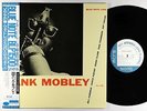 Hank Mobley - S/T LP - Blue Note Japan - BLP 1568 Reissue NM Obi