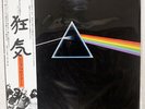 PINK FLOYD DARK SIDE OF THE MOON EMI EMS-80324 JAPAN OBI VINYL LP