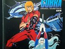 Space Adventure Cobra Original Soundtrack LP Vinyle Record Japan TV Anime OST JB