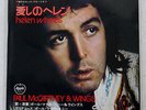 PAUL MCCARTNEY & WINGS HELEN WHEELS APPLE EAR-10464 JAPAN RED VINYL VINYL 7