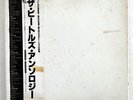 BEATLES ANTHOLOGY OVERSEAS ULS-1921,2,3-V JAPAN OBI LP+7