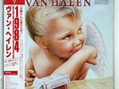 VAN HALEN 1984 WARNER P-11369 JAPAN OBI VINYL LP