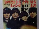 BEATLES ROCK AND ROLL MUSIC ODEON OR-1192 JAPAN RED VINYL VINYL 7
