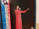 Mireille Mathieu Tokyo Japan 2 vinyl records Limited