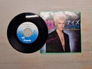 8 Vinyls (used & new)