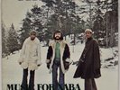 DYANI, TEMIZ, FEZA: Music For Xaba US ’76 Antilles LP Free Jazz Vinyl
