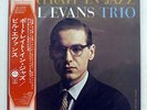 BILL EVANS TRIO PORTRAIT IN JAZZ RIVERSIDE SMJ-6144 JAPAN OBI VINYL LP