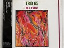 BILL EVANS AUTUMN LEAVES SEVEN SEAS K23P-6235 JAPAN OBI VINYL LP