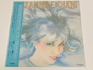 [LP] Suzanne E. Ciani - Seven Waves w/OBI VIP-28054 Japan vinyl