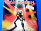 IRON MAIDEN MAIDEN JAPAN 1981 CANADIAN PRESSSING 5 TRACK MINI ALBUM HARVEST