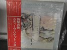 Voyage of the Acolyte by Steve Hackett (vinyl LP ) JAPANESE 1978 EX COND