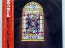 ALAN PARSONS PROJECT TURN OF FRIENDLY CARD ARISTA 25RS-107 JAPAN OBI VINYL LP