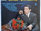 Serge Gainsbourg N° 2 33 Tours Original Philips B 76.473 R NM