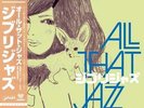 All That Jazz: Ghibli Jazz LP NEW
