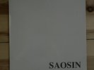 Saosin - Translating The Name Teal Vinyl Sealed