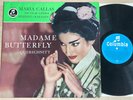 MARIA CALLAS Madame Butterfly PUCCINI KARAJAN 1stPress 1950s COLUMBIA MINT