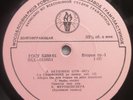 FURTWANGLER - BEETHOVEN - SYMPHONY No. 9 / BRAHMS - VARIATIONS - USSR TORCH 2LP