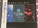 Khruangbin - Live At Lincoln Hall - WHITE VINYL - BRAND NEW SEALED (Very Rare)