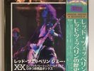 Led Zeppelin Evolution Is Timing Red History Of 1St Discontinued Title Edition D