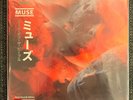 MUSE - 'WILL OF THE PEOPLE' - CREAM ASSAI RECORDS EDITION VINYL (300 only)