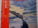 DEEP PURPLE STORMBRINGER WARNER P-10110W JAPAN OBI VINYL LP