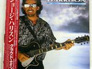 GEORGE HARRISON CLOUD NINE DARK HORSE P-13576 JAPAN OBI VINYL LP