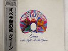 QUEEN A NIGHT AT THE OPERA ELEKTRA P-6553E JAPAN OBI VINYL LP