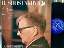 SHOSTAKOVICH Sonata for Violin & Piano OISTRAKH RICHTER MELODIYA STEREO USSR NM