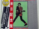 ELVIS COSTELLO MY AIM IS TRUE STIFF VIP-6581 JAPAN OBI VINYL LP