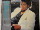 MICHAEL JACKSON THRILLER EPIC 30 3P-431 JAPAN OBI MASTERSOUND SHRINK VINYL LP