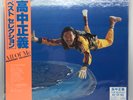 Masayoshi Takanaka All Of Me PROT7221/2 Vinyl Record 2 LP Reissue w/OBI JAPAN