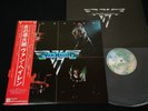 VAN HALEN - VAN HALEN 1st - JAPAN VINYL LP OBI P-10479W EX-/EX